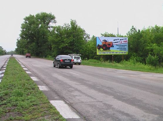Фото рекламной плоскости по адресу Александрийское шоссе, въезд со стороны г. Днепропетровска