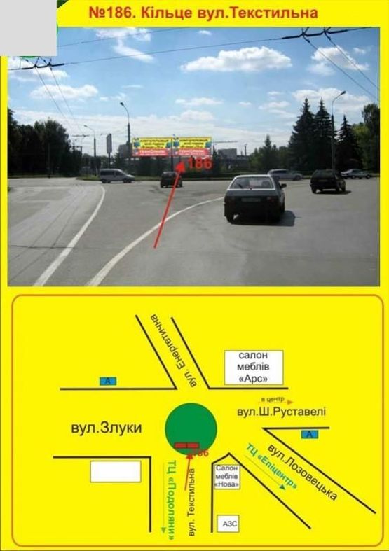 Фото рекламної площини за адресою Кільце зі сторони вул.Текстильна
