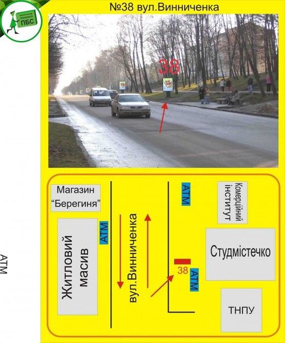 Фото рекламної площини за адресою Винниченка,4