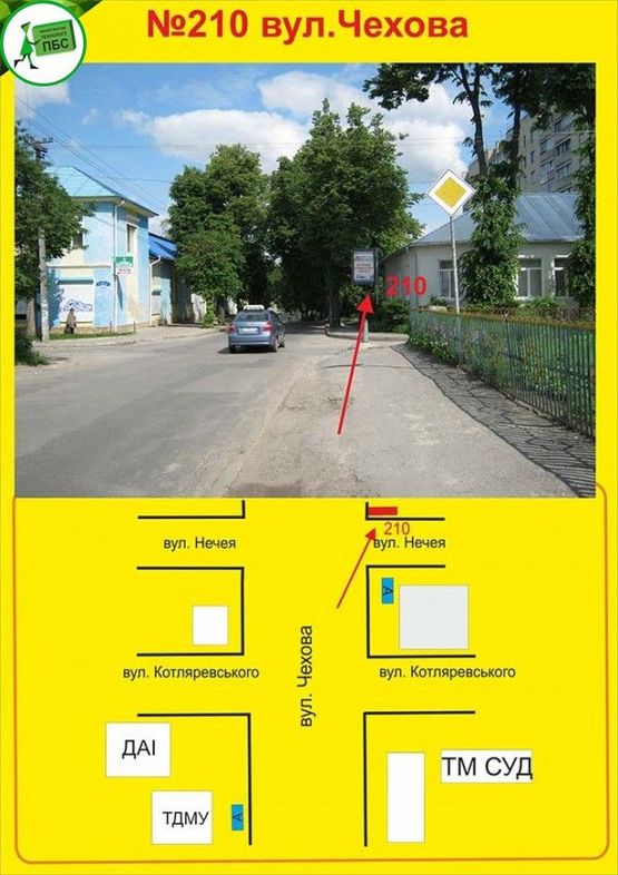Фото рекламной плоскости по адресу вул.Чехова Новий Світ