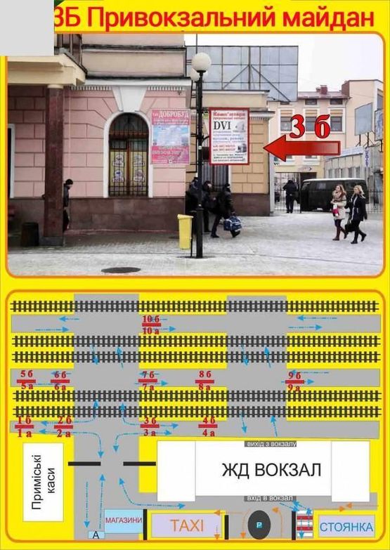 Фото рекламної площини за адресою вул. Б.Хмельницького