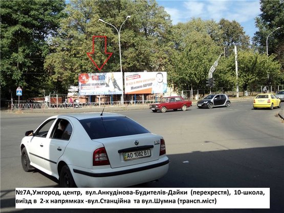 Фото рекламной плоскости по адресу вул.Анкудінова,35-Будителів-Дайки(10 школа)- перехрестя, до центру
