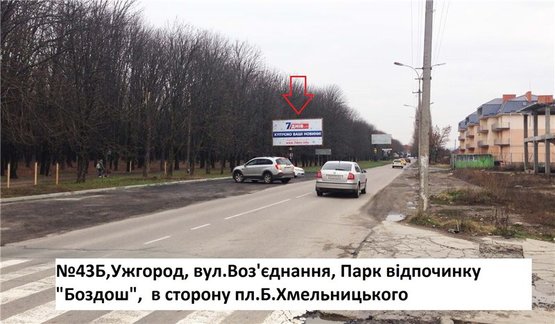 Фото рекламной плоскости по адресу вул.Воз'єднання (Парк відпочинку Боздошський), район елітної забудови, напр.Слов'янська наб.