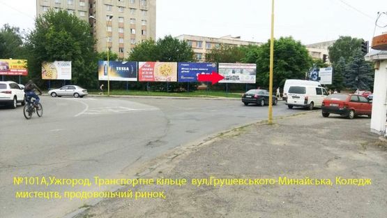 Фото рекламной плоскости по адресу вул.Грушевського-вул.Минайська(трансп.кільце)