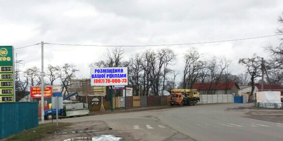 Фото рекламной плоскости по адресу с. Хотяновка, ул. Валовая (перекресток)