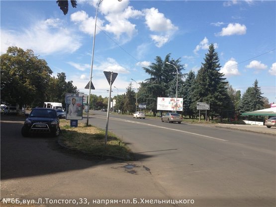 Фото рекламної площини за адресою вул.Л.Толстого (33), р-н пл.Б.Хмельницького, напрям-пл.Б.Хмельницького, тр.міст