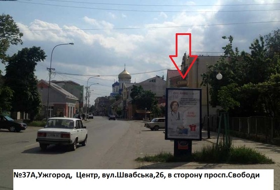 Фото рекламной плоскости по адресу вул.Швабська,26, в сторону просп.Свободи