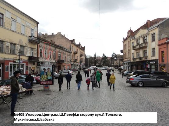 Фото рекламной плоскости по адресу пл.Ш.Петефі,пішохідний міст,центр,пішохідна зона,в сторону пл.Театральна
