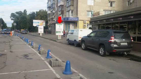 Фото рекламной плоскости по адресу Проскуровская ул., возле ж/д вокзала, кафе "Мрия"