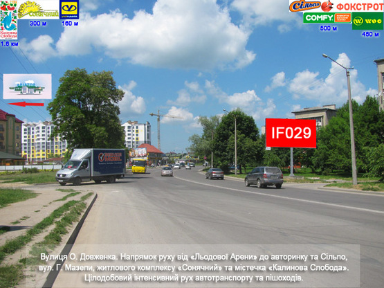 Фото рекламной плоскости по адресу Довженка