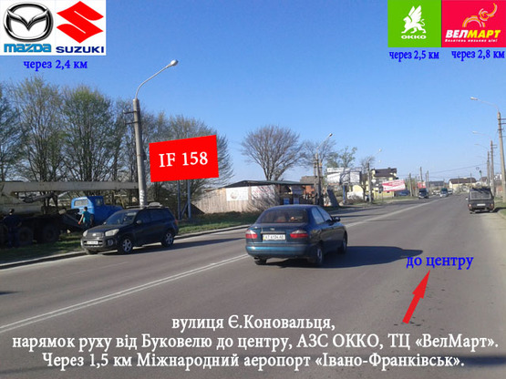 Фото рекламной плоскости по адресу Коновальця