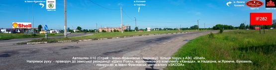 Фото рекламной плоскости по адресу Коновальця - Черніїв
