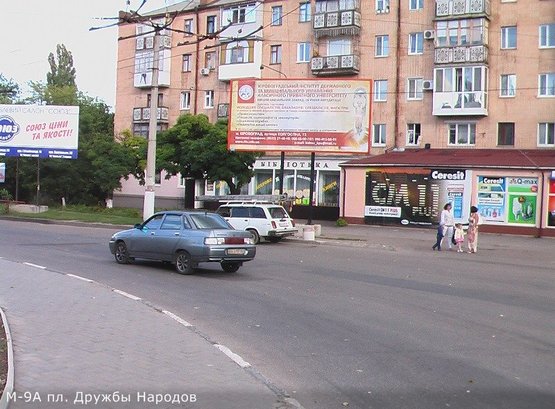 Фото рекламной плоскости по адресу пл Дружбы Народов