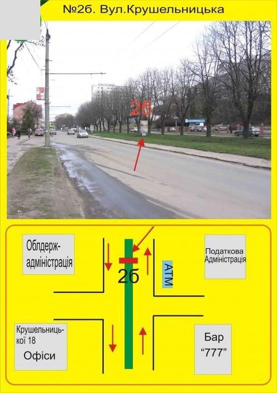 Фото рекламної площини за адресою Крушельницька,1