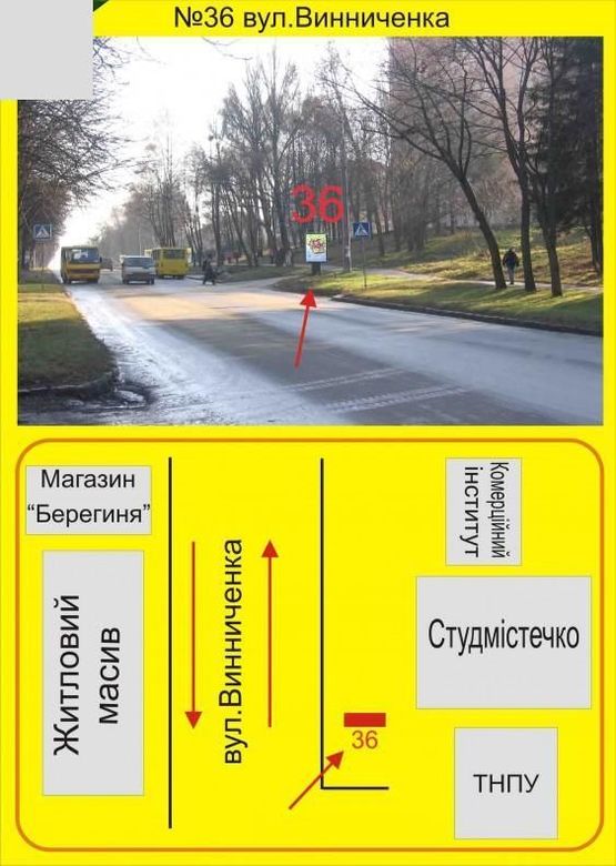 Фото рекламной плоскости по адресу Винниченка,4