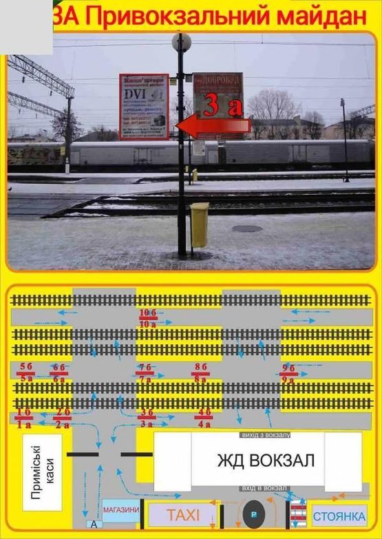 Фото рекламной плоскости по адресу вул. Б.Хмельницького