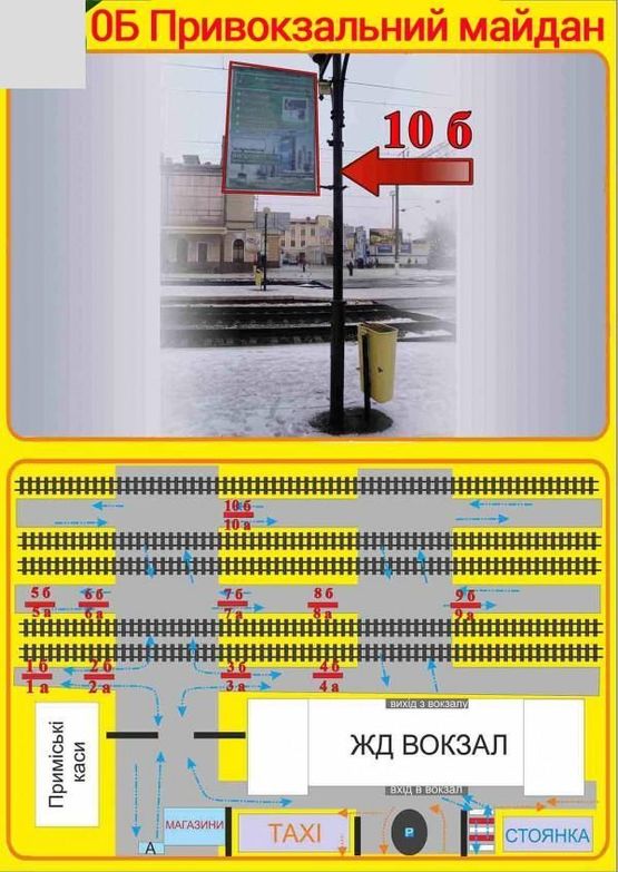 Фото рекламной плоскости по адресу вул. Б.Хмельницького