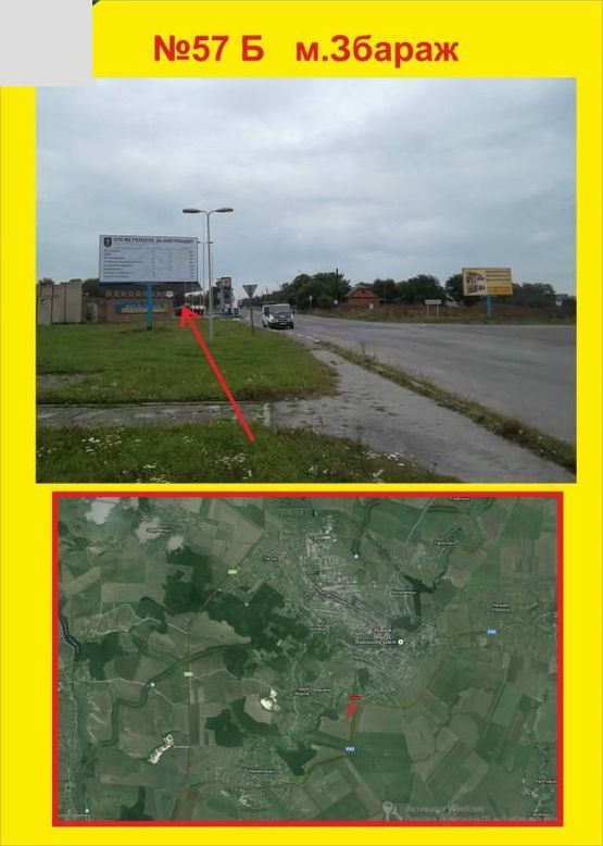 Фото рекламної площини за адресою м.Збараж