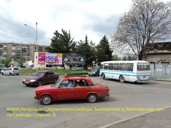 Фото рекламной плоскости по адресу пл.Кірпи-пр.Свободи, напрям-пр.Свободи(лівий)