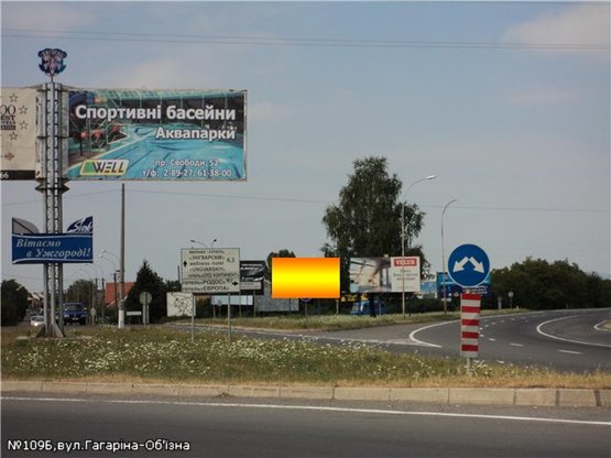 Фото рекламной плоскости по адресу вул.Гагаріна, трансп.кільце, АЗС ОККО, в'їзд зі сторони м.Мукачево, напрям.-вул.Гагаріна