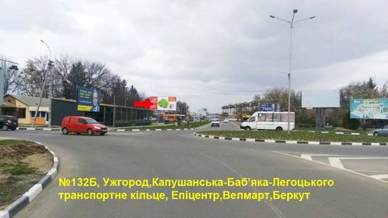 Фото рекламной плоскости по адресу вул.Баб'яка-Капушанська, напрям.вул.Загорська