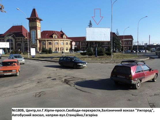 Фото рекламной плоскости по адресу пл.Г.Кірпи-просп.Свободи, Залізн.вокзал,Автовокзал-на Cтанційну
