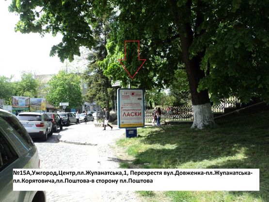 Фото рекламной плоскости по адресу пл.Жупанатська,1 (навпроти торг.комплексу), напр.-пл.Поштова