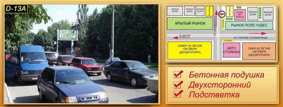 Фото рекламной плоскости по адресу вул. Яновского