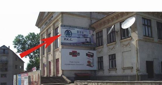 Фото рекламної площини за адресою пр.Ст.Бандери (на стіні)