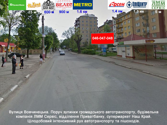 Фото рекламной плоскости по адресу Вовчинецька Веселка (з центру) А (призма)