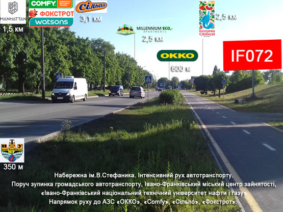 Фото рекламной плоскости по адресу Набережна ім.Стефаника