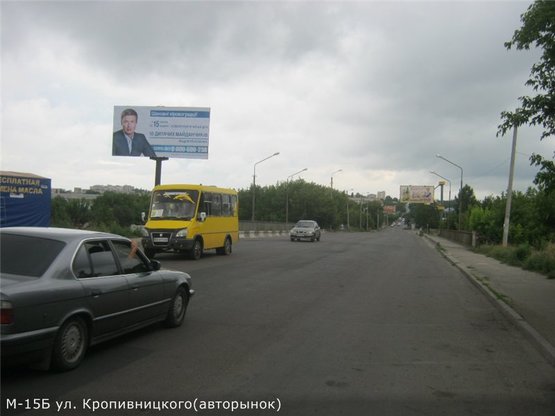Фото рекламной плоскости по адресу ул. Кропивницкого2 ( авторынок- перед мостом)