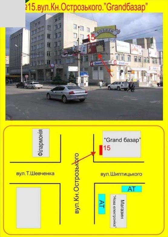 Фото рекламної площини за адресою Островського 14(Грандбазар1)
