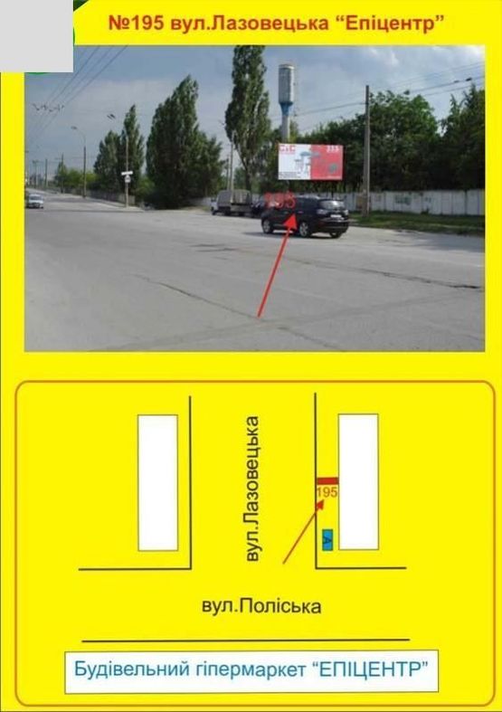 Фото рекламной плоскости по адресу Лозовецька