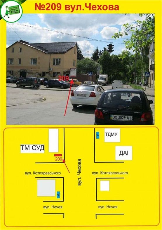 Фото рекламної площини за адресою вул.Чехова Новий Світ