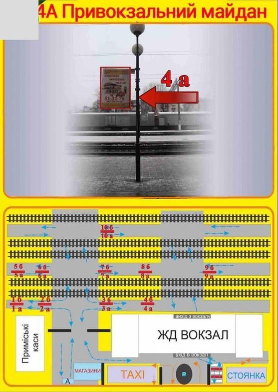 Фото рекламной плоскости по адресу вул. Б.Хмельницького