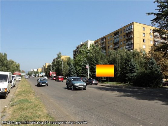 Фото рекламної площини за адресою вул.Минайська 27 (навпроти маг.Осетія), напрям-пр.Свободи