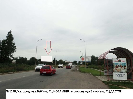 Фото рекламной плоскости по адресу вул.Баб'яка-Загорська(ТЦ Нова Лінія), напрям-Загорська
