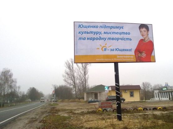 Фото рекламной плоскости по адресу ул. Суворова, СТО