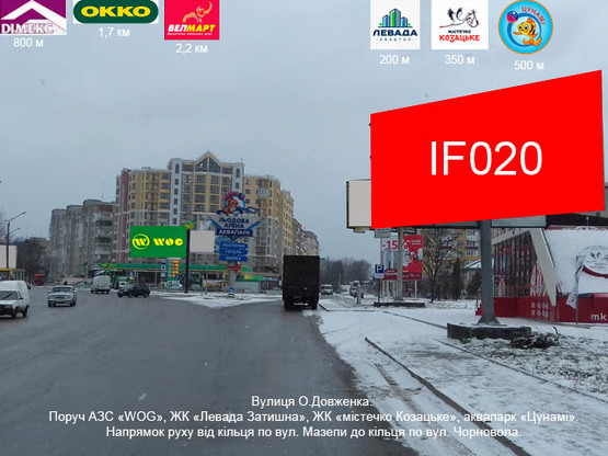 Фото рекламної площини за адресою Довженка