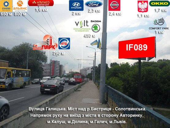 Фото рекламной плоскости по адресу Галицька - Надрічна