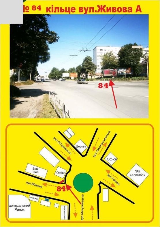 Фото рекламной плоскости по адресу Живова 18 А2