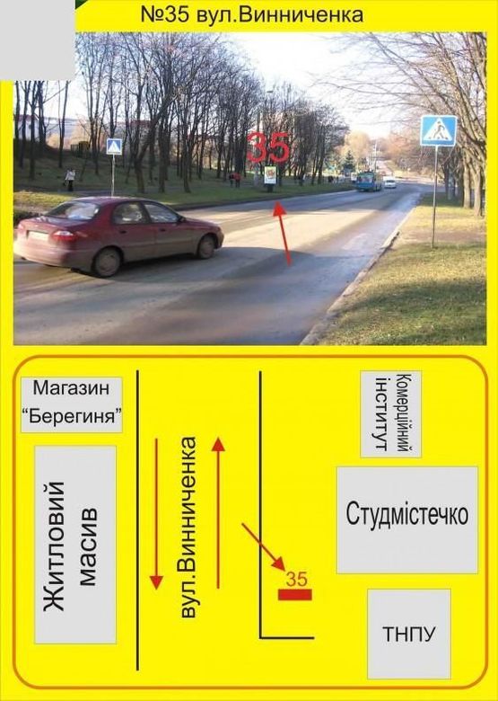 Фото рекламной плоскости по адресу Винниченка,2