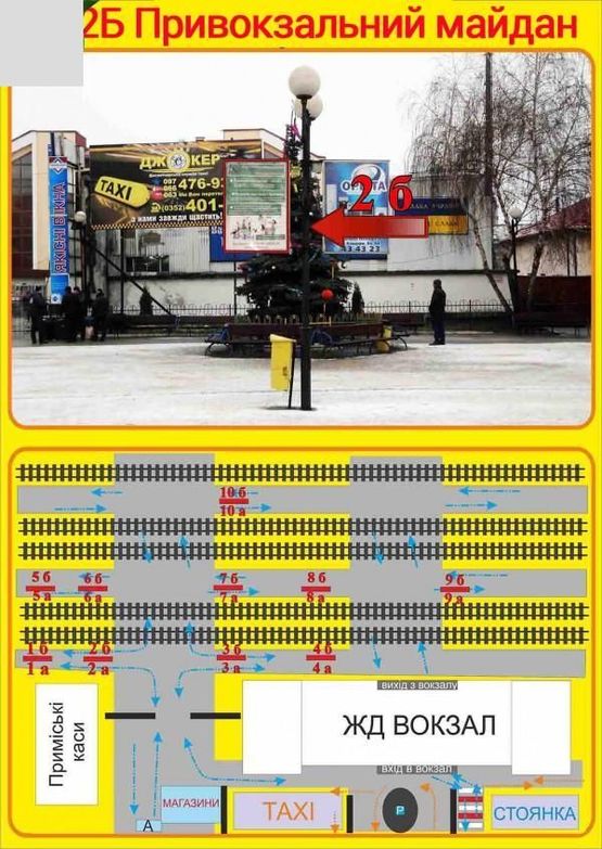 Фото рекламной плоскости по адресу вул. Б.Хмельницького