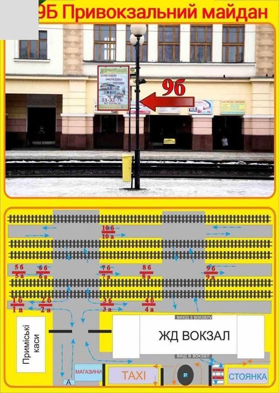 Фото рекламной плоскости по адресу вул. Б.Хмельницького