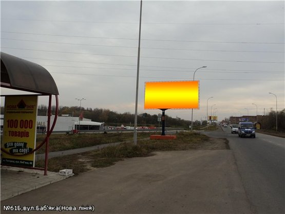 Фото рекламной плоскости по адресу вул.Баб'яка (ТЦ Нова лінія), напрям - вул.Капушанська