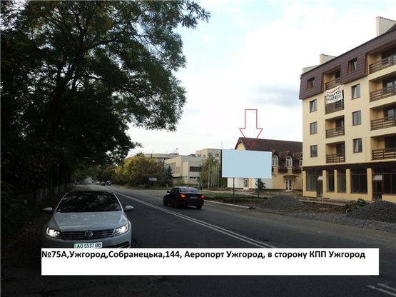 Фото рекламной плоскости по адресу вул.Собранецька,146(Аеропорт), район маг.Ера, напрям-КПП Ужгород