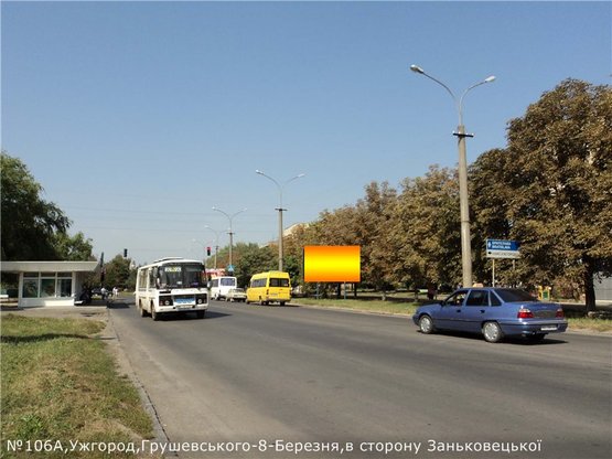 Фото рекламной плоскости по адресу вул.Грушевського-8.Березня (Настуня)