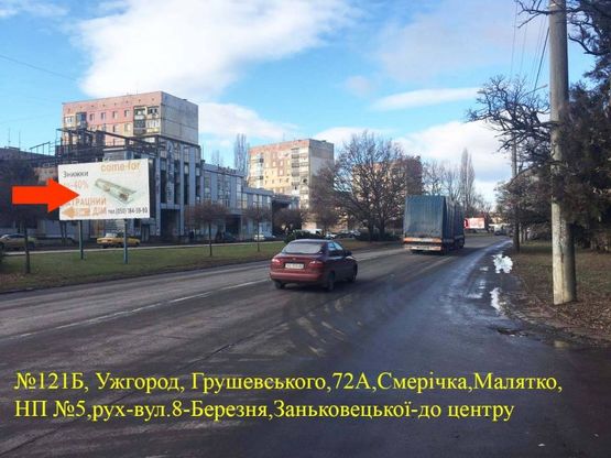 Фото рекламной плоскости по адресу вул.Грушевського (Смерічка), напрям - вул.8.Березня