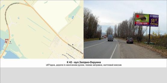 Фото рекламної площини за адресою вул.Західно-Окружна (верх)